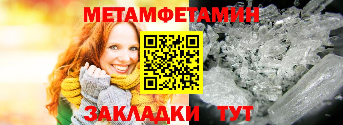 Южно-Сахалинск  Amphetamine 98%  Амфетамин  Вход с VPN  АМФЕТАМИН 