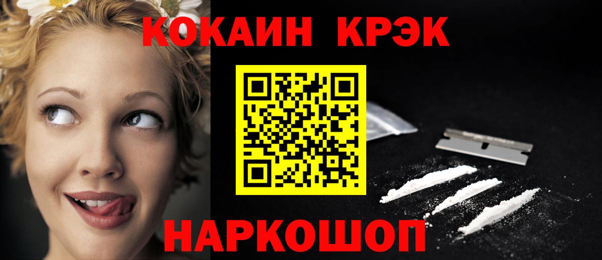 МДМА Южно-Сахалинск