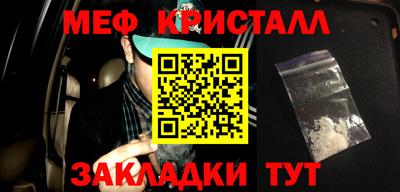 таблы Обь