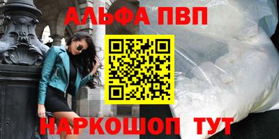 таблы Обь