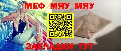 таблы Обь