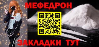 альфа пвп VHQ Нягань