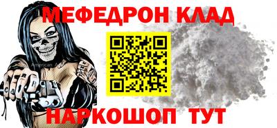 альфа пвп VHQ Нягань