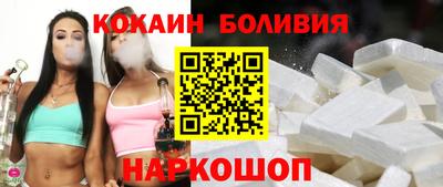 наркотики Обнинск