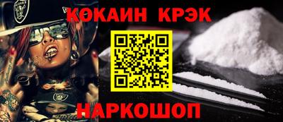 наркотики Обнинск