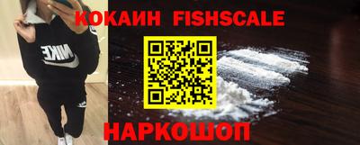 наркотики Обнинск