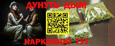 наркотики Обнинск