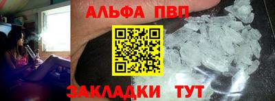 наркотики Обнинск