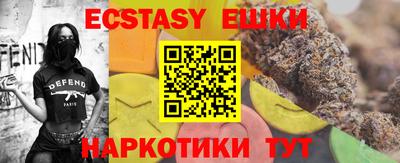 наркотики Обнинск