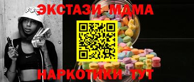 альфа пвп VHQ Нягань