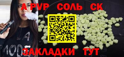 таблы Обь
