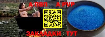 альфа пвп VHQ Нягань