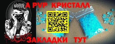 альфа пвп VHQ Нягань