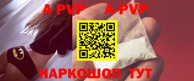 таблы Обь