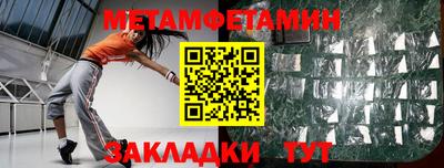 альфа пвп VHQ Нягань