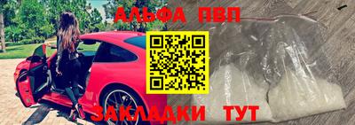 таблы Обь