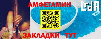 таблы Обь