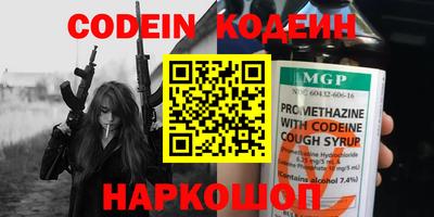 экстази Партизанск