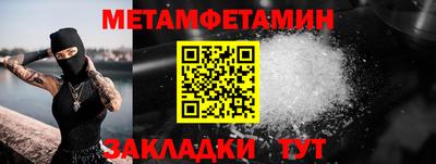 таблы Обь