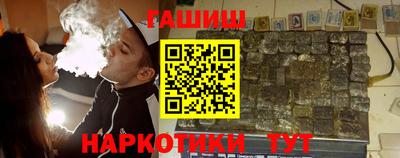 наркотики Обнинск
