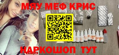 наркотики Обнинск