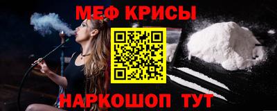 наркотики Обнинск