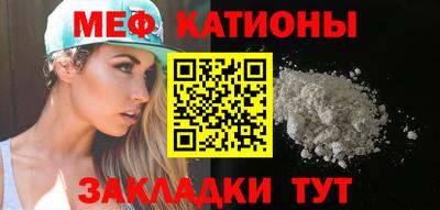 альфа пвп VHQ Нягань