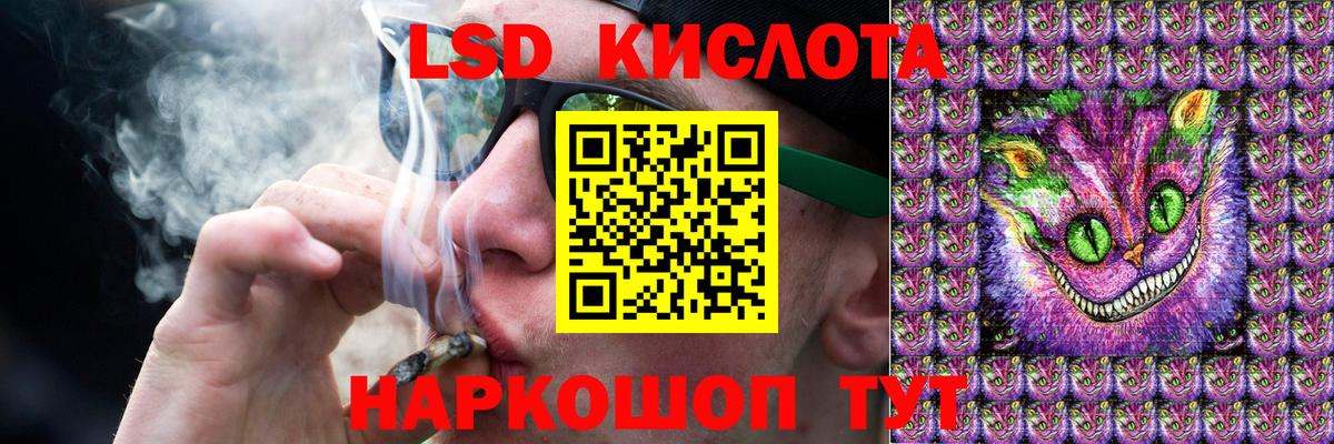 LSD-25 экстази кислота  Лсд 25 экстази ecstasy  Вход с VPN  Южно-Сахалинск 