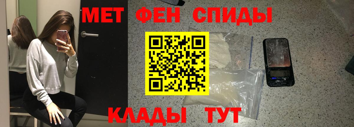 Первитин витя  Первитин витя  Вход с VPN  Южно-Сахалинск 