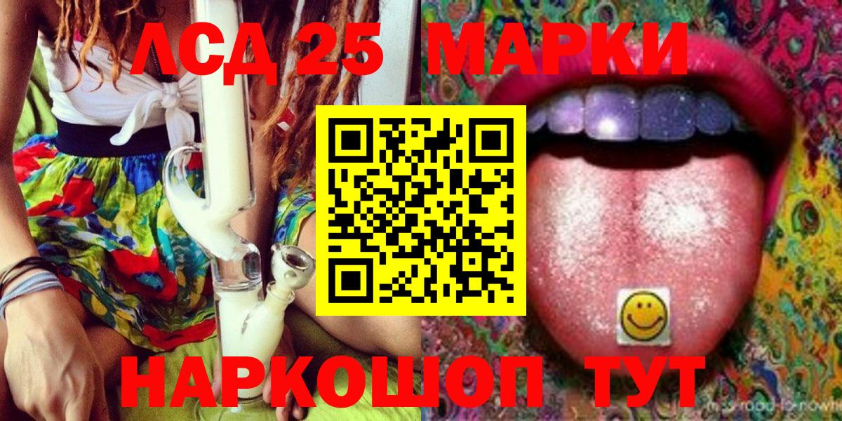 Марки 25I-NBOMe  Марки N-bome 1,5мг  Вход с VPN  Марки N-bome 1,5мг  Южно-Сахалинск 
