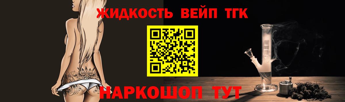 Дистиллят ТГК гашишное масло Южно-Сахалинск