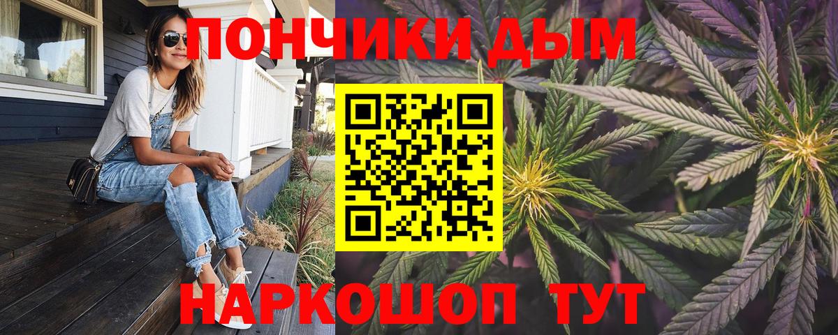 Канабис LSD WEED Южно-Сахалинск